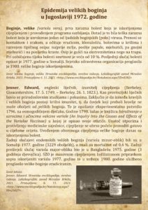 77 Epidemija velikih boginja u Jugoslaviji 1972. godine, 7. 12. 2021-page-001 manje
