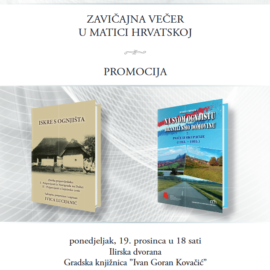 Promocija novih izdanja Matice hrvatske