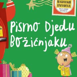 Pismo Djedu Božićnjaku/Emma Yarlett