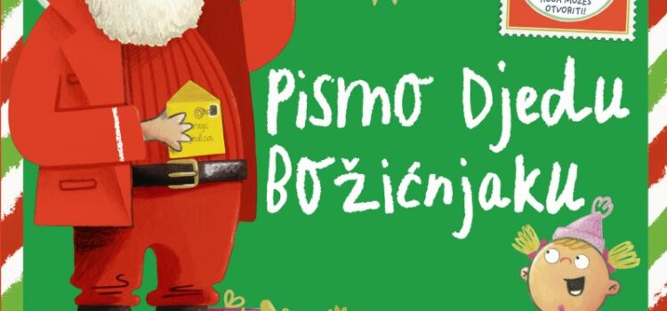 Pismo Djedu Božićnjaku/Emma Yarlett