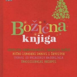 Božićna knjiga