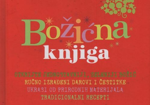 Božićna knjiga