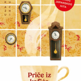 “Priče iz kafića – Prije nego što se kava ohladi”/  Toshikazu Kawaguchi