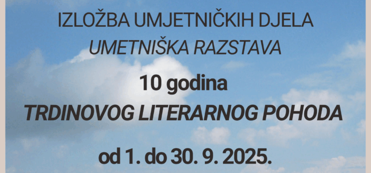 Izložba djela iz zbirke „Trdinov literarni pohod” Izložba djela iz zbirke „Trdinov literarni pohod”