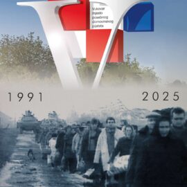 Gradska knjižnica “Ivan Goran Kovačić” ne radi na Dan sjećanja