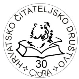 Stručno-znanstveni skup „Biblioterapijski pristup u poticanju čitanja i pismenosti“
