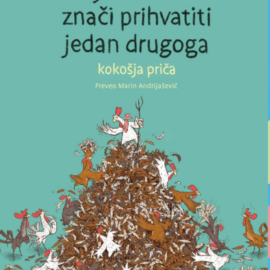 Ujediniti se znači prihvatiti jedan drugoga/ Laurent Cardon Ujediniti se znači prihvatiti jedan drugoga/ Laurent Cardon