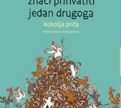 Ujediniti se znači prihvatiti jedan drugoga/ Laurent Cardon