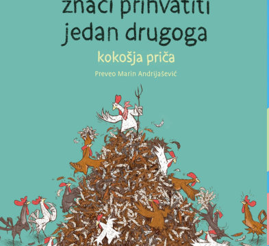 Ujediniti se znači prihvatiti jedan drugoga/ Laurent Cardon